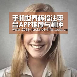 投注app经销商感言一