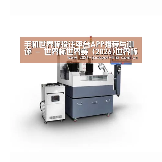 投注app产品名称五