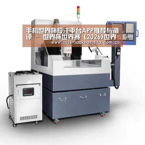 投注app产品名称六