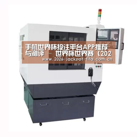 投注app产品名称一